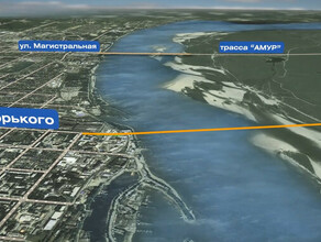 В июне для строительства моста через Зею планируют перекрыть улицу Горького в Благовещенске