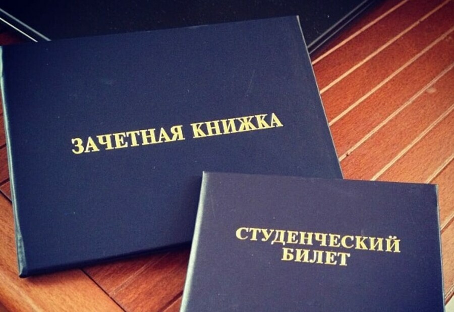 Некоторые студенты Амурской области получат дополнительную стипендию в размере 20 000 рублей