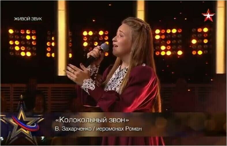 Амурчанка Софья Власкина заняла второе место в голосовании конкурса Новая звезда