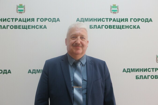 В Благовещенске назначен новый начальник управления ЖКХ Он приехал из Сковородинского района