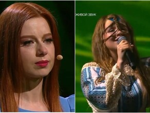 Певица Юлия Савичева расплакалась слушая песню в исполнении амурчанки Софьи Власкиной видео