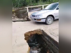 Как в фильмекатастрофе на севере Приамурья машины пролетают через остатки разрушенного паводком моста фото видео
