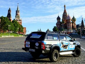 По России за 100 дней автомобилистпутешественник из Москвы посетит Благовещенск