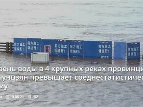 В провинции Хэйлунцзян продолжают подниматься реки