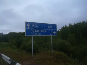 В Приамурье глава сельсовета совершила коррупционное преступление