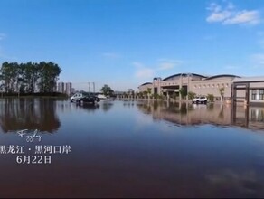 Наводнение в Хэйхэ большая вода пришла на таможню видео