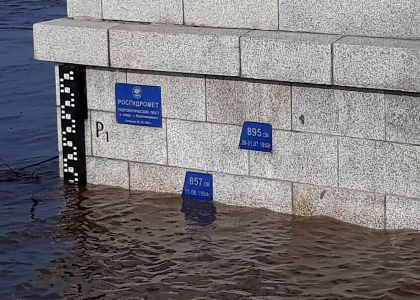 В Благовещенске Амур достиг рекорда наводнения 1984 года 857 сантиметров