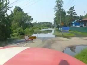 В Амурской области началось подтопление села Поярково