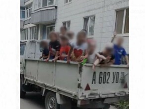 В амурском городе мужчина катал маленьких детей в кузове грузовика Родители в шоке