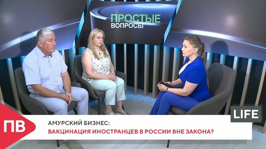  В Москве вакцинируют иностранцев у нас какаято неразбериха амурский бизнес просит решить проблему 