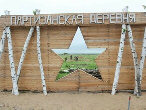 Партизанскую деревню времен Великой Отечественной строят в Белогорске фото