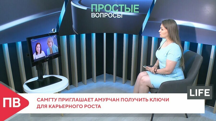 Самарский государственный технический университет приглашает амурчан получить ключи от карьерного роста