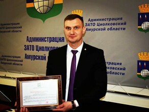 В Циолковском назначен новый глава Эксруководитель города находится в СИЗО