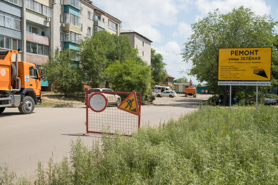 В Благовещенске на участке улице Зеленой впервые появится асфальт