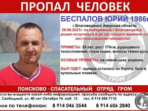 В Благовещенске мужчина ушел купаться на набережной и не вернулся