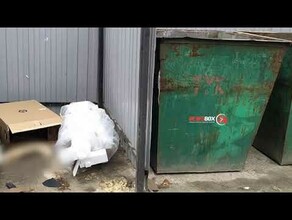Жители Приморья нашли человеческую ногу когда выкидывали мусор видео