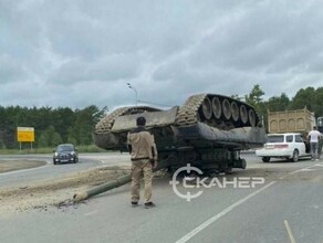 На въезде в ЮжноСахалинск уронили танк видео