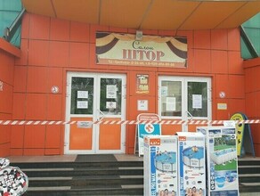 В Благовещенске снова закрыли ТЦ Три кита