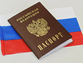 Срок получения паспорта в России сократили в несколько раз