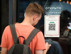 Собянин объявил об отмене QRкодов в Москве с понедельника