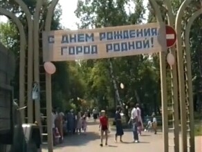 День города постарому Как и почему его отмечали 17 июля видео