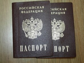 В России отменили обязательные штампы в паспорте о браке и детях