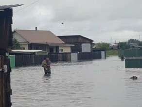 Паводок подтопил более 900 приусадебных участков и 450 домов в Шилке в Забайкалье видео