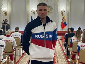 За его успехами следят все уроженец Свободного боксер Андрей Замковой защищает честь России на Олимпиаде в Токио 