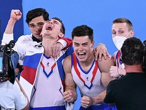 Исторический триумф команда российских гимнастов взяла золото на Олимпиаде впервые за 25 лет