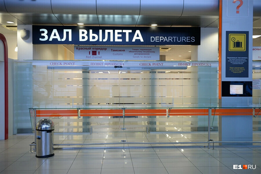 Пьяные супруги из Благовещенска устроили дебош в аэропорту Екатеринбурга 
