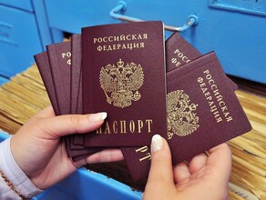 Не торопитесь отказываться от штампа в паспорте в ЗАГСе Благовещенска рассказали о нюансах нового закона 