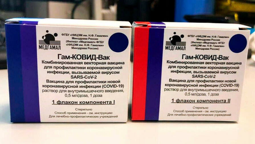В поликлиники Амурской области вакцина от коронавируса поступит до 6 августа 