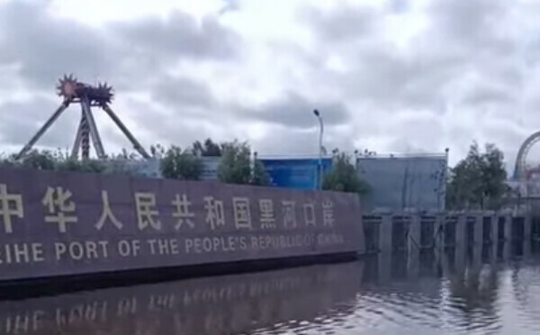 В Хэйхэ затопило пассажирскую таможню видео