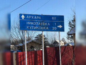 В Амурской области водитель остановился на трассе отдохнуть и чуть не остался без машины