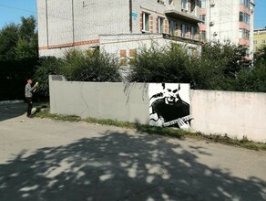 В Благовещенске неизвестные закрасили граффити в честь известного музыканта Дмитрия Студенникова