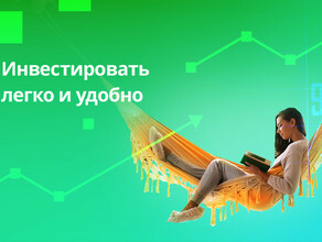 У девушек портфель больше как инвестирует российская молодёжь