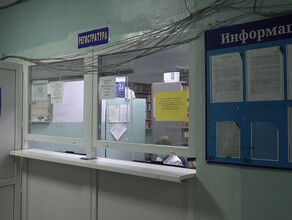 В Амурской области возбуждено уголовное дело изза подделки данных о вакцинации от COVID19 видео