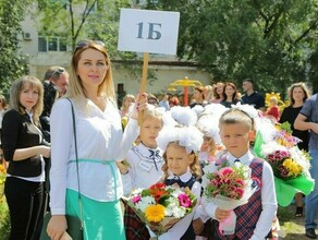 На линейку 1 сентября  с родителями или без Что ответили в амурском минобре