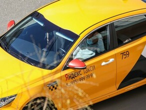 Яндекс поднимет цены на такси