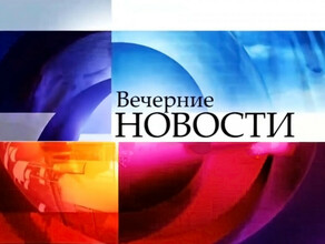Петербуржец подал в суд на Первый канал изза большого числа негативных новостей
