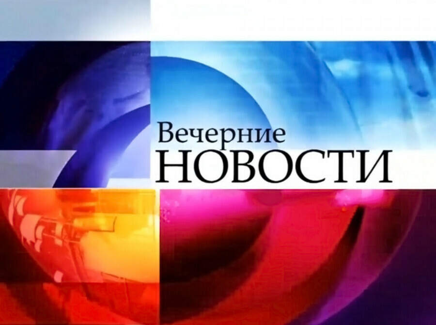 Петербуржец подал в суд на Первый канал изза большого числа негативных новостей