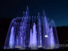 С сентября изменится график работы музыкального фонтана в Ивановке 