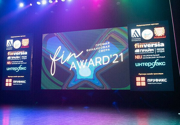 Сбер получил награды в 11 номинациях премии FINAWARD21