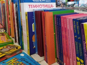 Книжный клуб в Благовещенске  нужен или нет