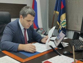 Прокуратура Амурской области провела совещание по реализации национального проекта Международная кооперация и экспорт