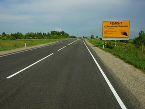 В Амурской области досрочно завершился ремонт трех участков дороги Благовещенск  Гомелевка