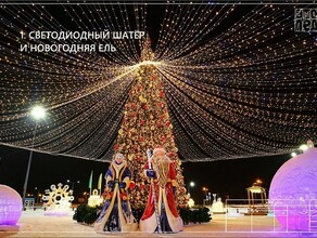 Лабиринт каток и Дружба народов что появится в ледовом городке в Свободном 