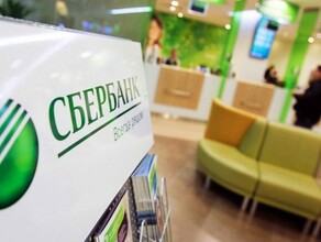 Ниже чем по госпрограмме Сбербанк предлагает свои ставки по ипотеке