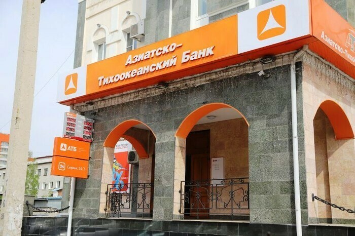АзиатскоТихоокеанский банк купила компания из Казахстана