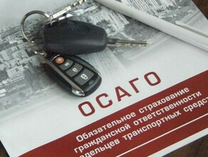 В России ОСАГО начали считать по новым тарифам